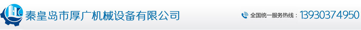 德州宏都數(shù)控科技有限公司